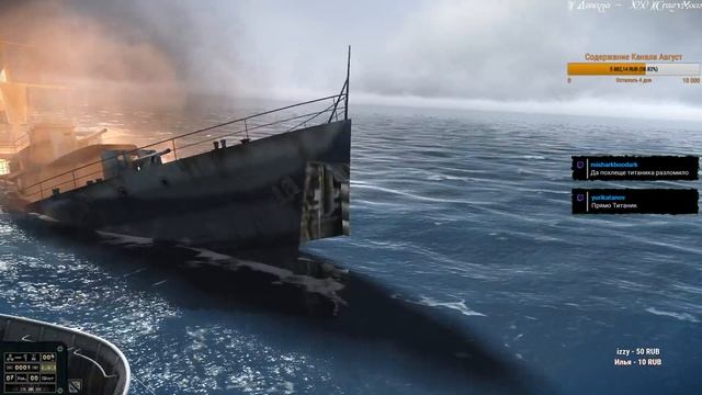 Silent Hunter 5 "Упоролись Модами" Полная Жесть! смотреть онлайн