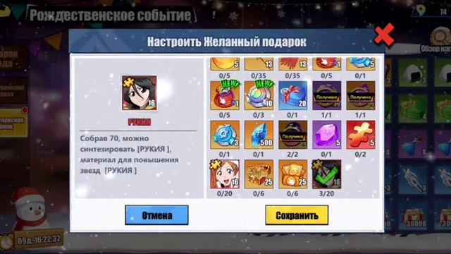 Собрал новогоднего UR персонажа, сколько я потратил? +открываю 200 сумок с токенами. смотреть онлайн