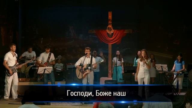 Служение прославления 19.07.2015 | Христианское прославление и поклонение | Церковь Завета
