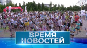 Новости Волгограда и области 10.06.2024 20-00