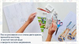Как нарисовать картину по номерам видео инструкция
