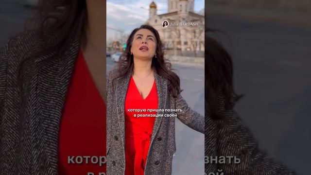 Julia BARDASH Галактическая Певица, Ченеллер «Святая Троица» Послание Православия/Абсолюта04.06.202