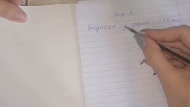 3 класс. Повторение падежных окончаний имён существительных 1 склонения. смотреть онлайн