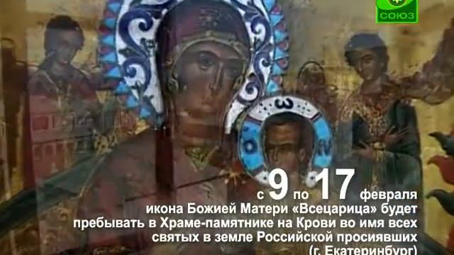 Пантанасса в Екатеринбурге