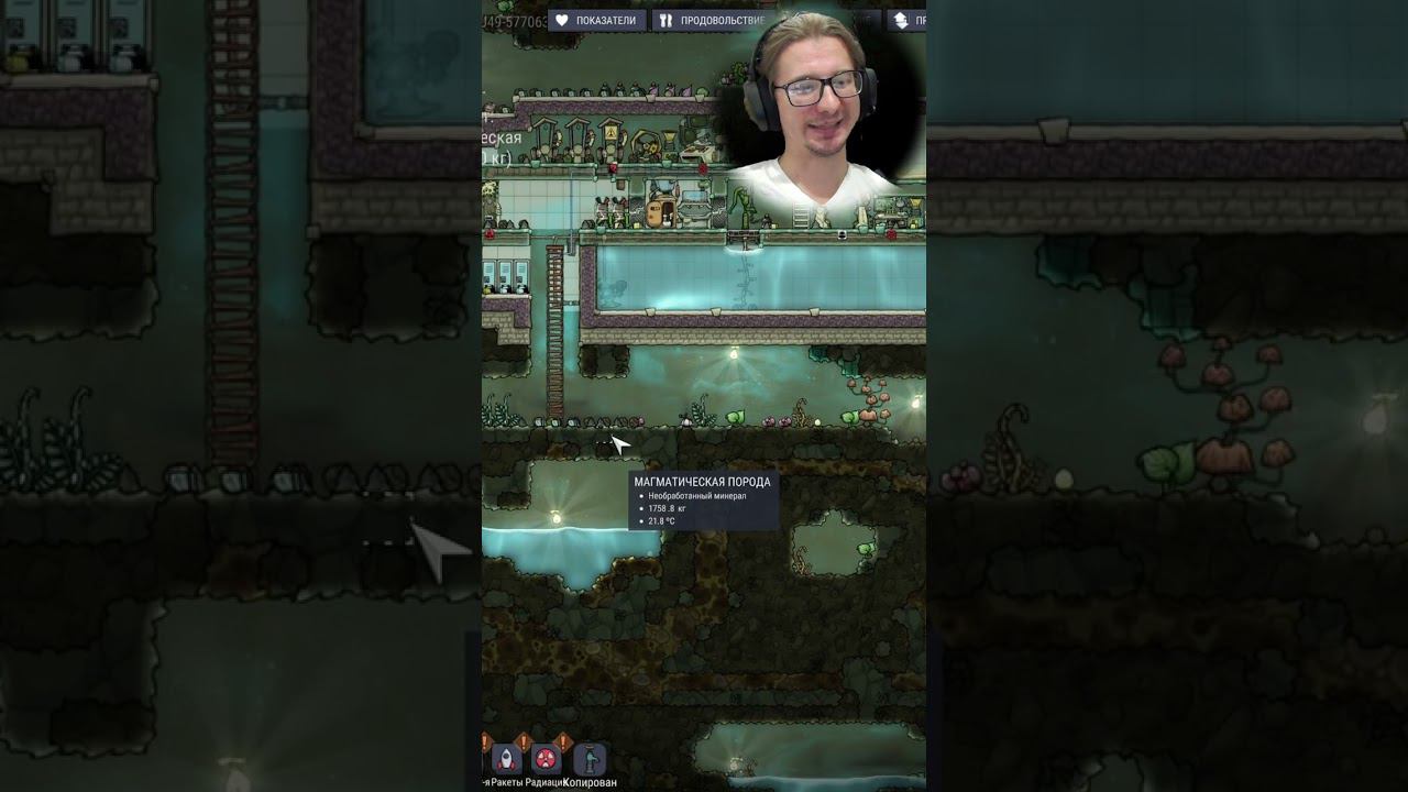 челлендж 40 дублей #oxygennotincluded смотреть онлайн