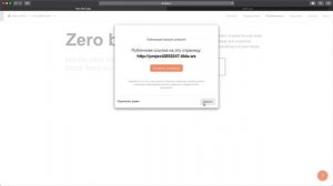 Резиновая верстка сайта на Тильде