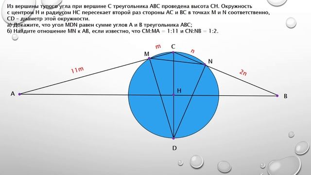 17 задание ЕГЭ математика профиль