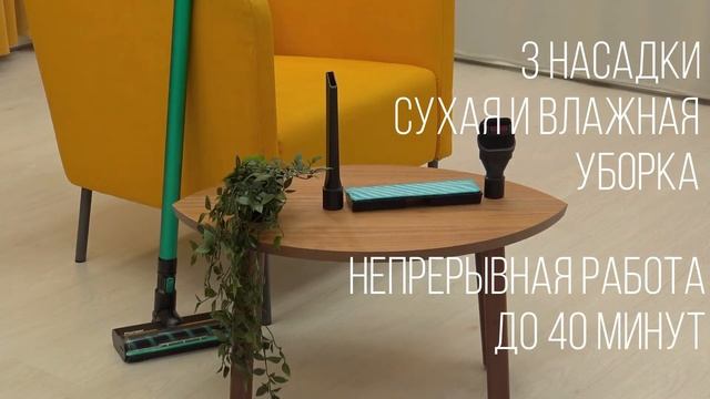 Вертикальный беспроводной пылесос 3 в 1 Pioneer VC470S смотреть онлайн