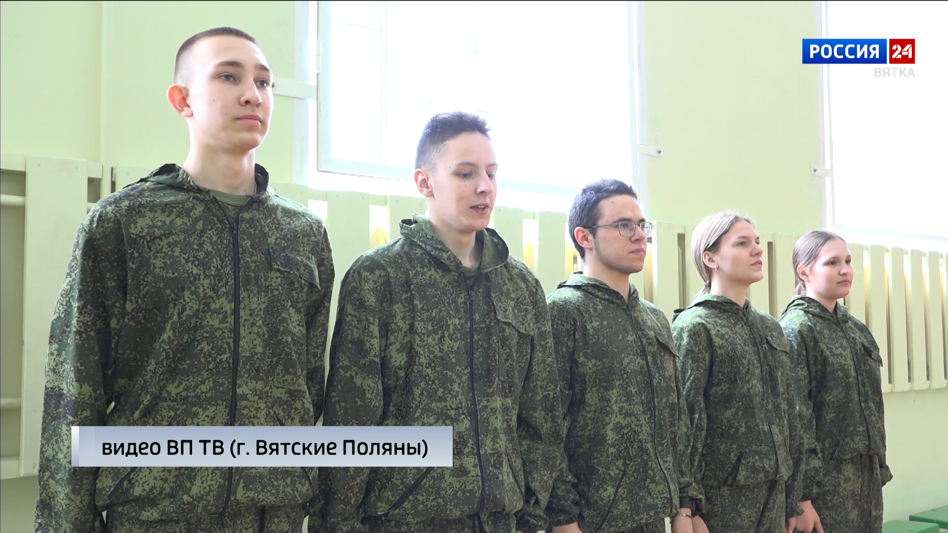 Выпускники кадетского класса вятскополянского лицея стали призёрами всероссийской спартакиады