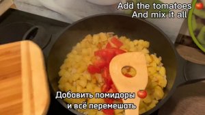 Ужин🥘за 2 минуты!!!🤩Картошка 🥔 с помидорами 🍅 и яичницей!приготовьте и удивите своих близких!!!