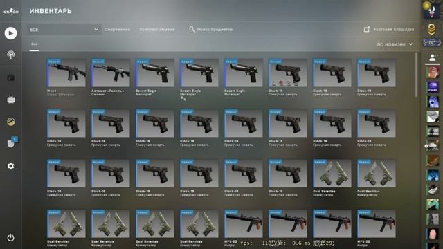 КРАФТ ДО M4A1-S СИНИЙ ФОСФОР #4 \ КОНТРАКТ ОБМЕНА ИЗ КОЛЛЕКЦИИ КОНТРОЛЬ CSGO \ ОКУПАЕМЫЕ КРАФТЫ КСГ смотреть онлайн