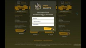 Сайт проекта «СПЕЦНАЗ ДЕТИ»