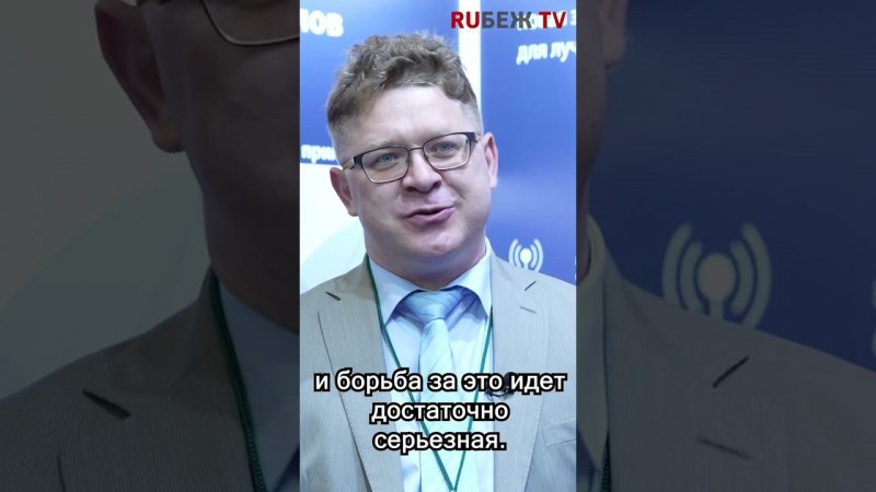 Олег Усов (Ритм) о прогнозах в Импортозамещении на рынке СБ