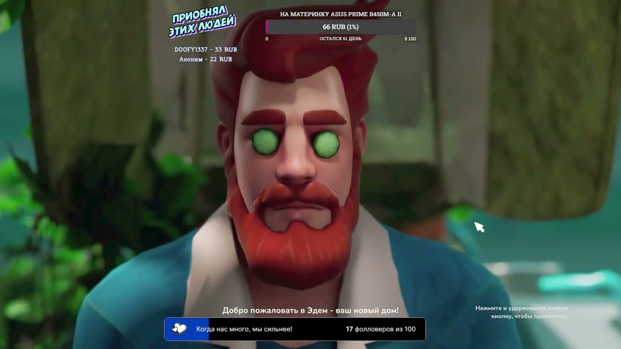 Чиловый стрим. Выживаем в игре I Am Future: Cozy Apocalypse Survival