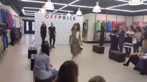 Начало показа OFFPRICE. Модельное Агентство МОДЕЛЬ-ШОУ.