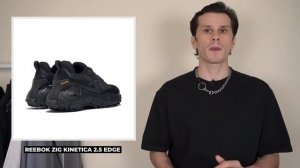 КРОССОВКИ И ОБУВЬ НА ЗИМУ 2024 ГОДА / БОТИНКИ НА ЗИМУ 2024 / ТОП ЛУЧШИХ КРОССОВОК ЗИМА 2023 И 2024