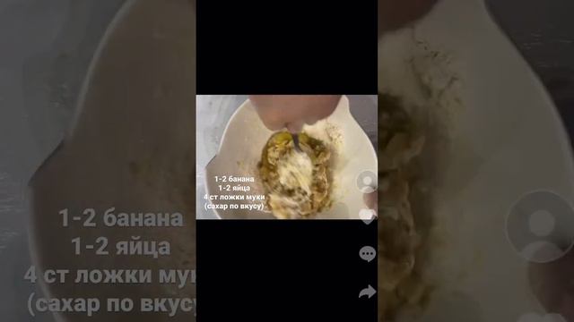 Самый быстрый и вкусный завтрак #завтрак #breakfast #панкейки #вкусно #быстрыерецепты