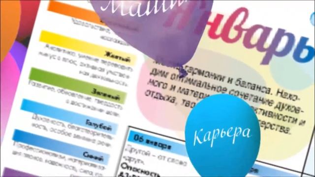 Календарь-антистресс на каждый день 2014 года смотреть онлайн