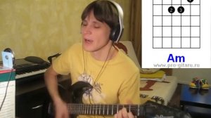 Мумий Тролль Дельфины аккорды 🎸 кавер табы как играть на гитаре _ pro-gitaru.ru