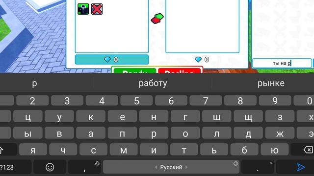раздачи