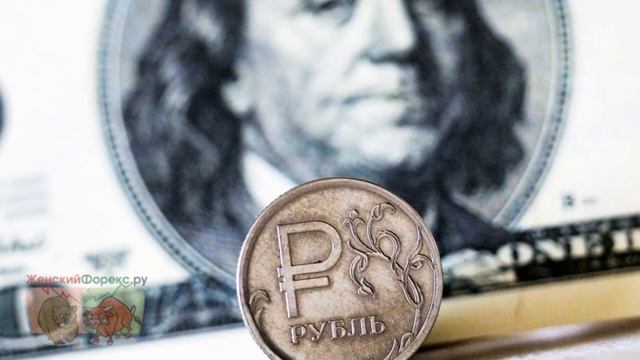 самый свежий прогноз курса доллара на февраль 2017