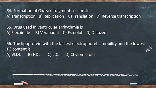 GPAT - 2014 question paper смотреть онлайн