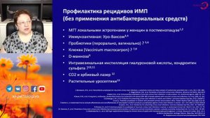 канефрон