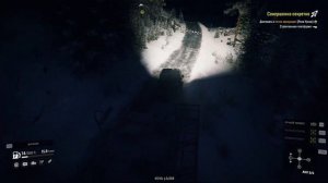 SnowRunner Совершенно секретно!