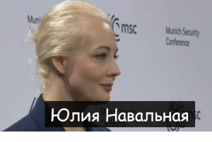 #Аврора #гадание Юлия Навальная Иноагент 2024