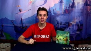 Селестия. Обзор настольной игры от Игроведа