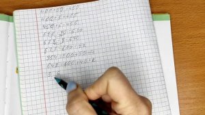 Математика. 3 класс. Урок #2 "Сумма разрядных слагаемых"