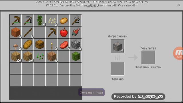 Играл в майнкрафт версия 1.14.0.52 смотреть онлайн