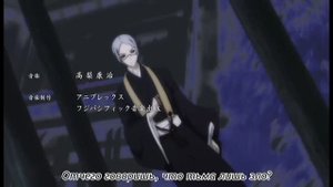 Усопшие опенинг 1 на русском [Shiki OP1]