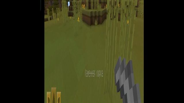 Выживание в minecraft #1/Дима minecraft