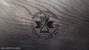 Просветительский фильм о мореном дубе «ОТ РЕКИ ДО ИЗДЕЛИЯ».