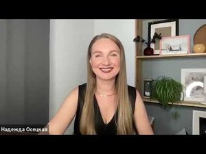 Отзыв о курсе PRO ЗНАКОМСТВА - Татьяна