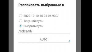 как скачать карту Builder's workshop для террарии на андроид?