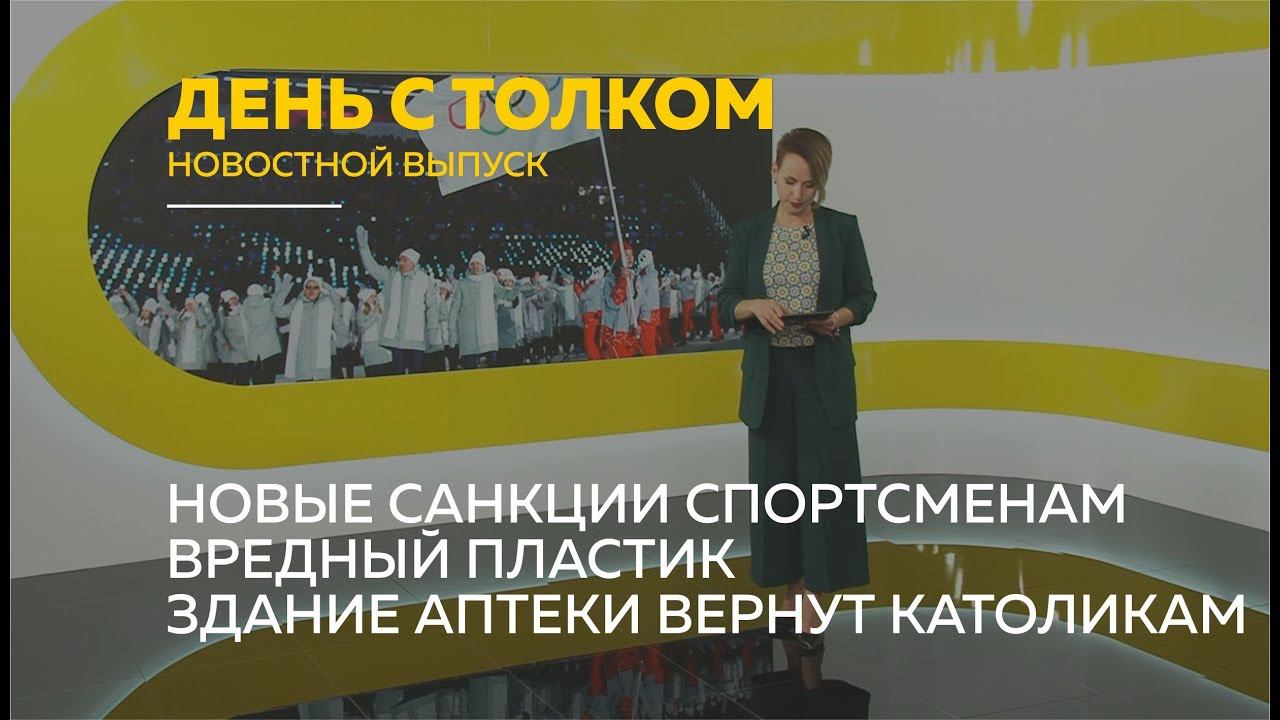 Телеканал толк барнаул