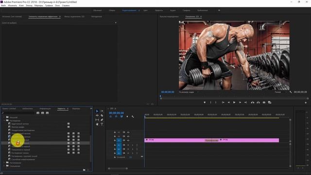 Adobe Premiere Pro CC 2018. Глюк настройки переходов