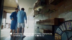 Черная любовь 8 серия бесплатно на русском