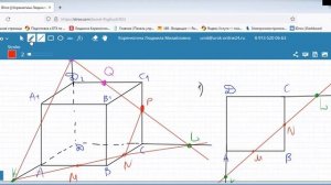 ЕГЭ Математика 13 Задание Сечения прямоугольного параллелепипеда Метод следов