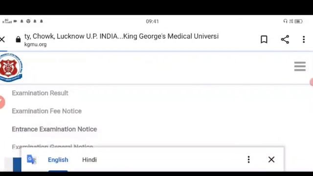 kgmu bsc nursing brochure download | kgmu b.sc nursing brochure 2022