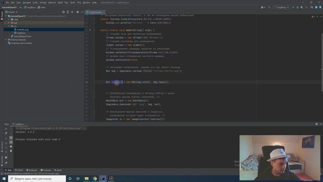 Java: OpenCV [Обработка изображения] #1 смотреть онлайн