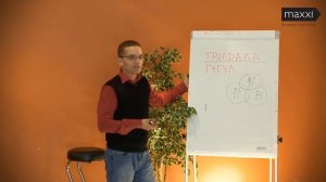Трифала Гуггул