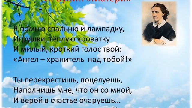 Звенел он чистым серебром.mp4 смотреть онлайн