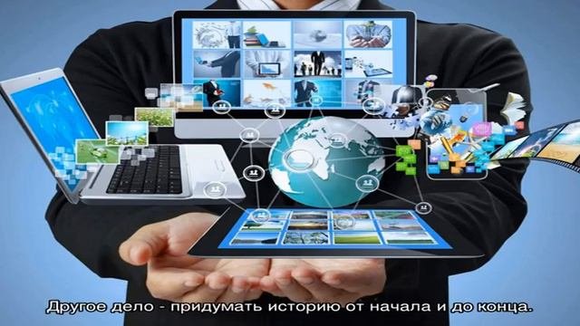 Как придумать интересную историю