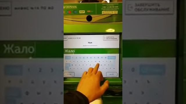 Оплата на патента через Банкомат 2021год Патентга Банкоматдан ту́лов килиш 2021- йил смотреть онлайн