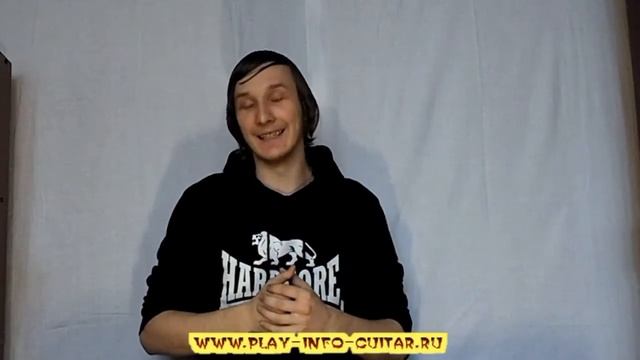 Приветствие. Блюз аккорды смотреть онлайн