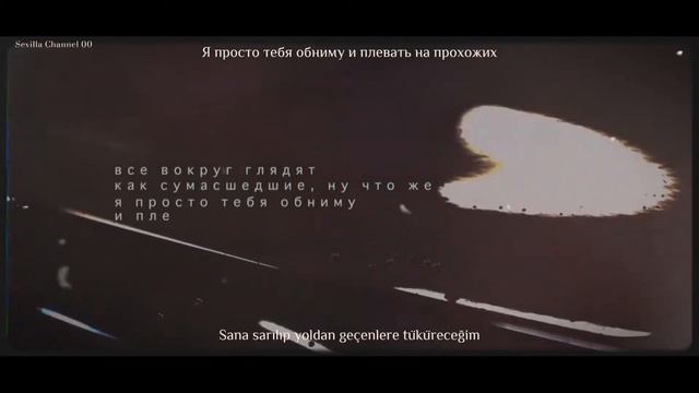 escape ( не похожи ) [ Türkçe Çeviri ] смотреть онлайн