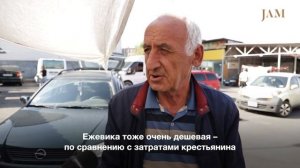 Рынок в Ереване, где все дешевле